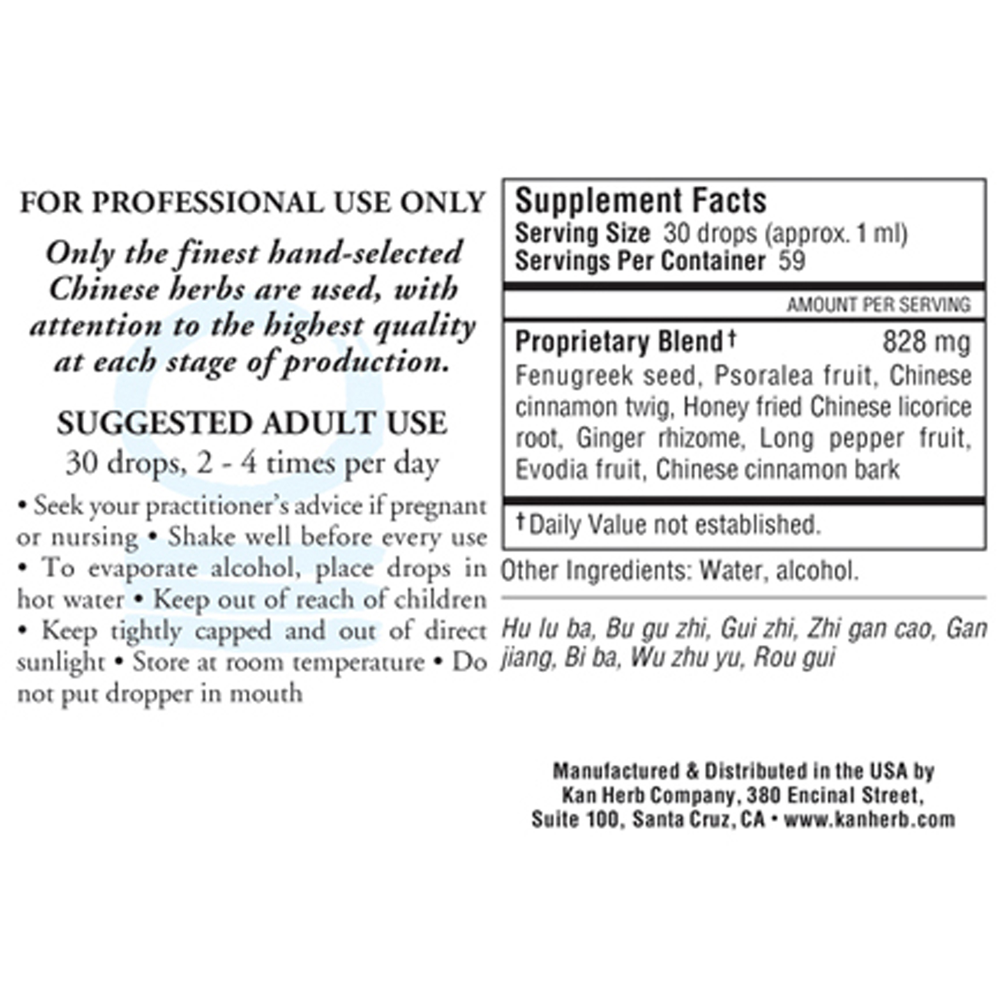 Purge Cold Liquid - Image 2