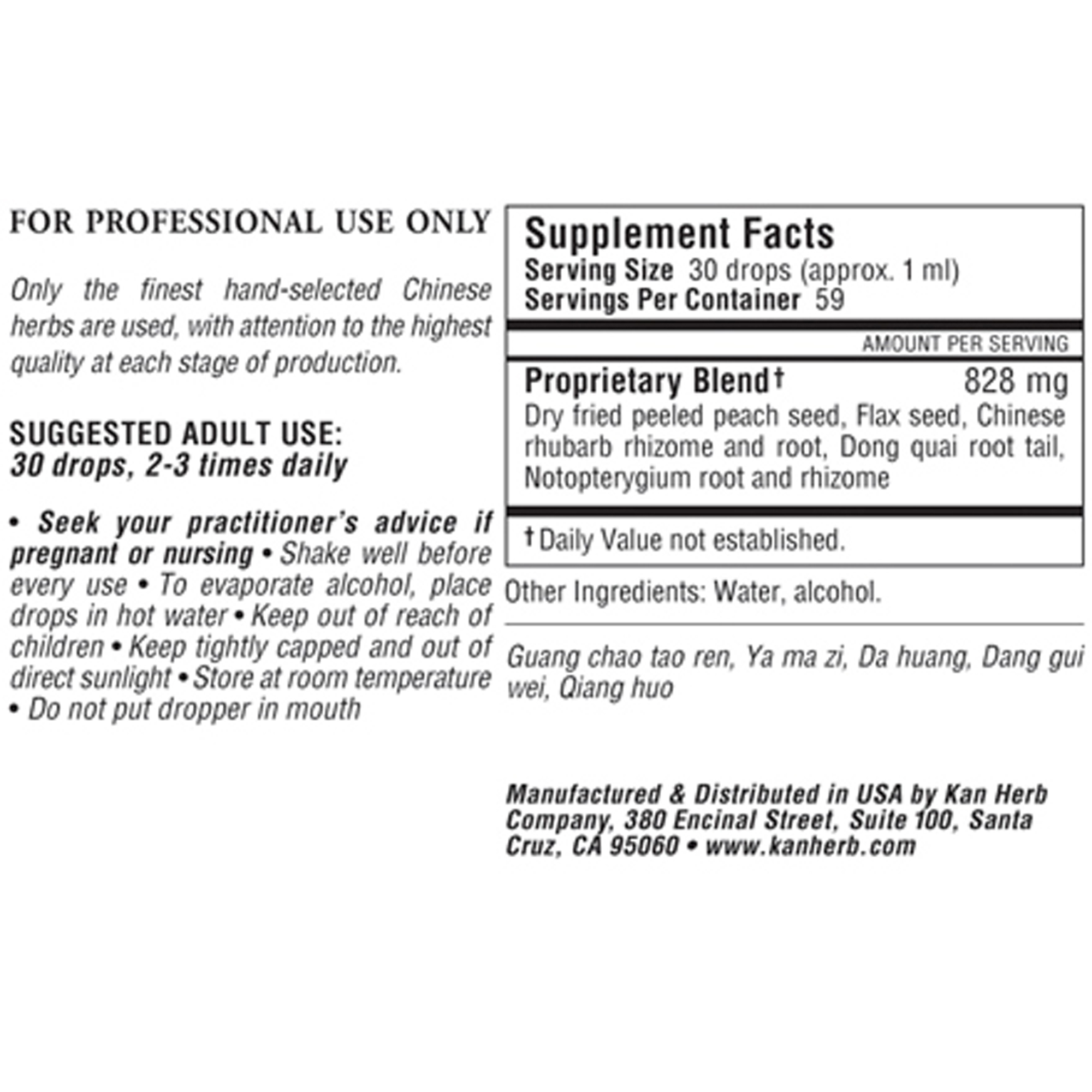 Smooth Response Liquid - Image 2