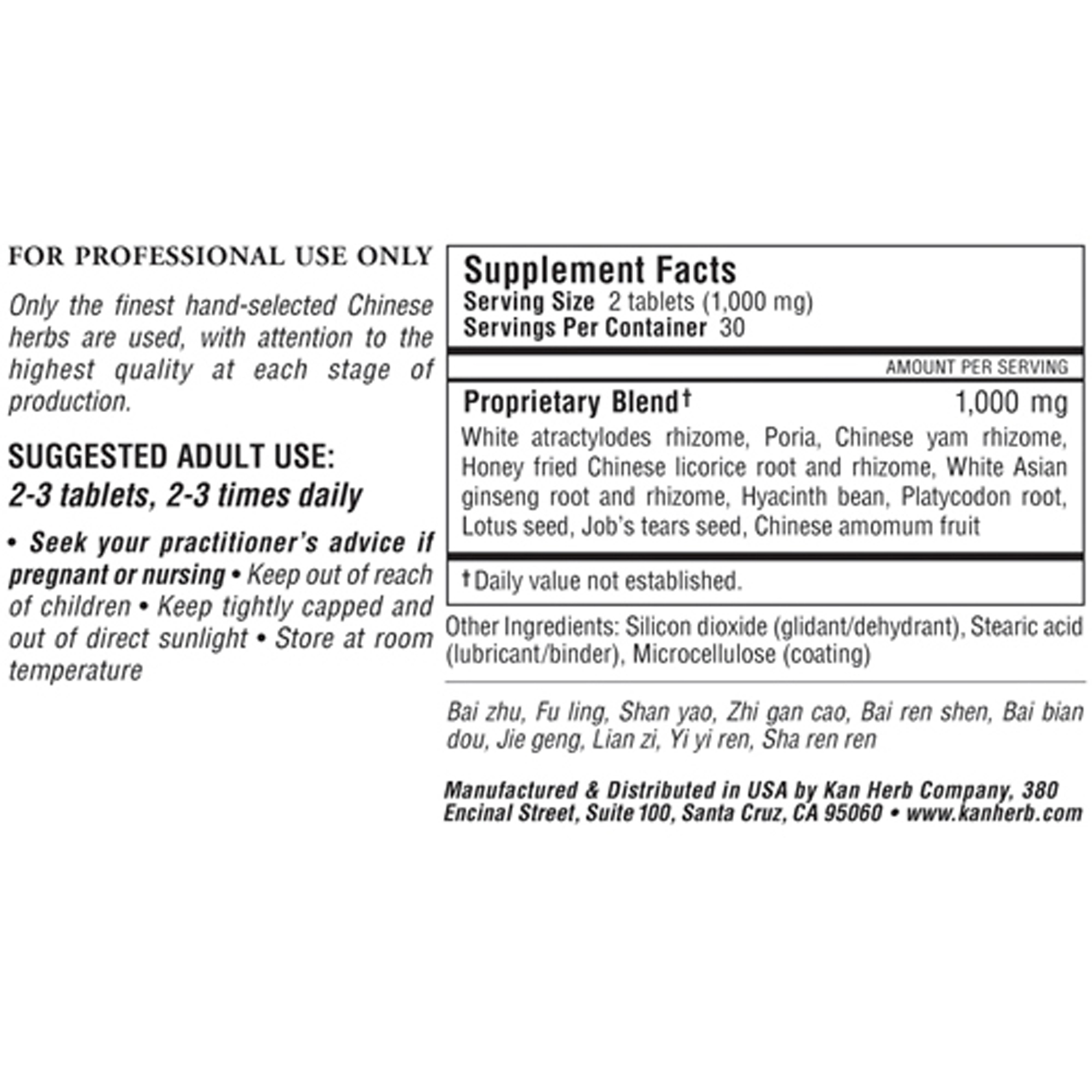 Shen Ling Spleen Support - Image 2