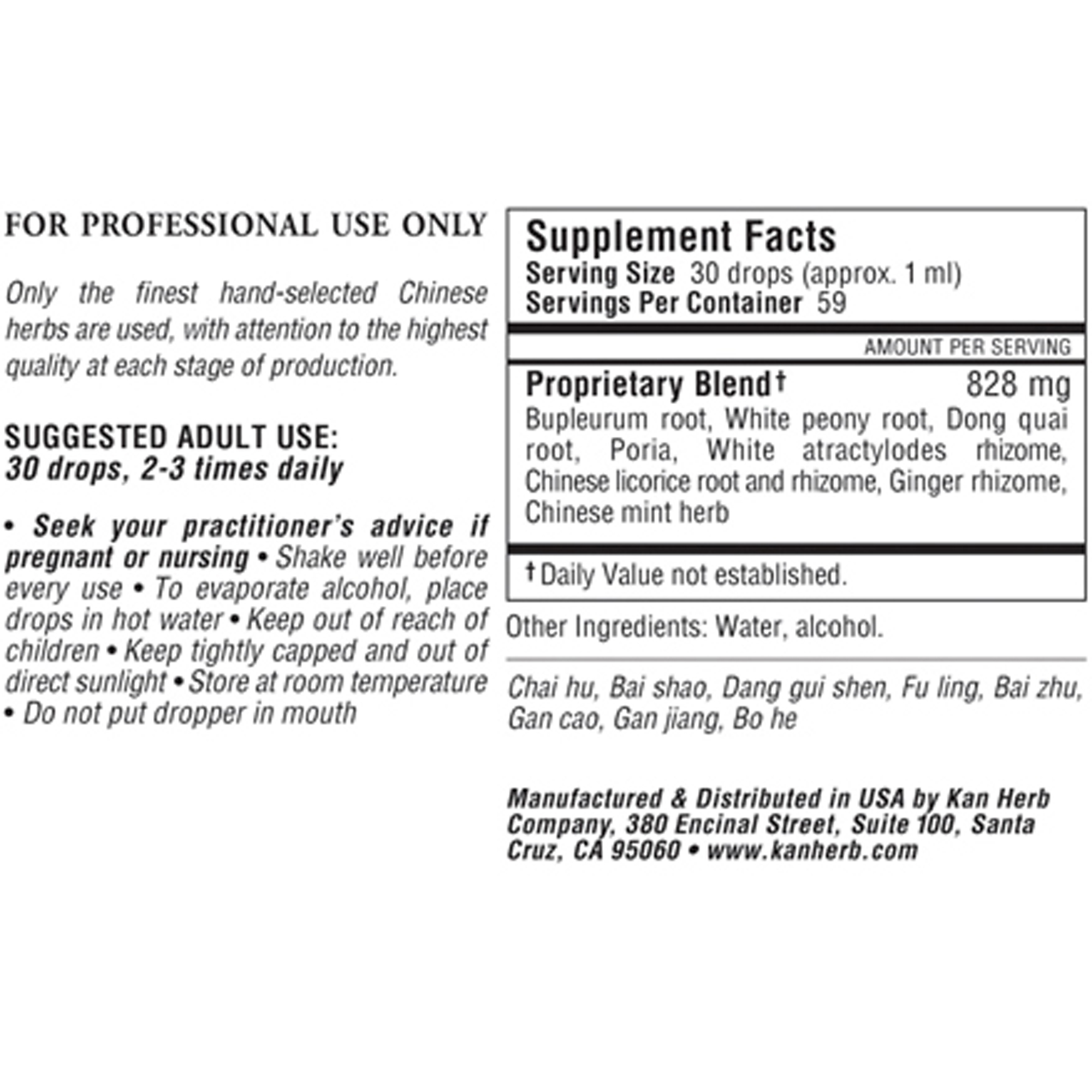 Free and Easy Wanderer Liquid - Image 2