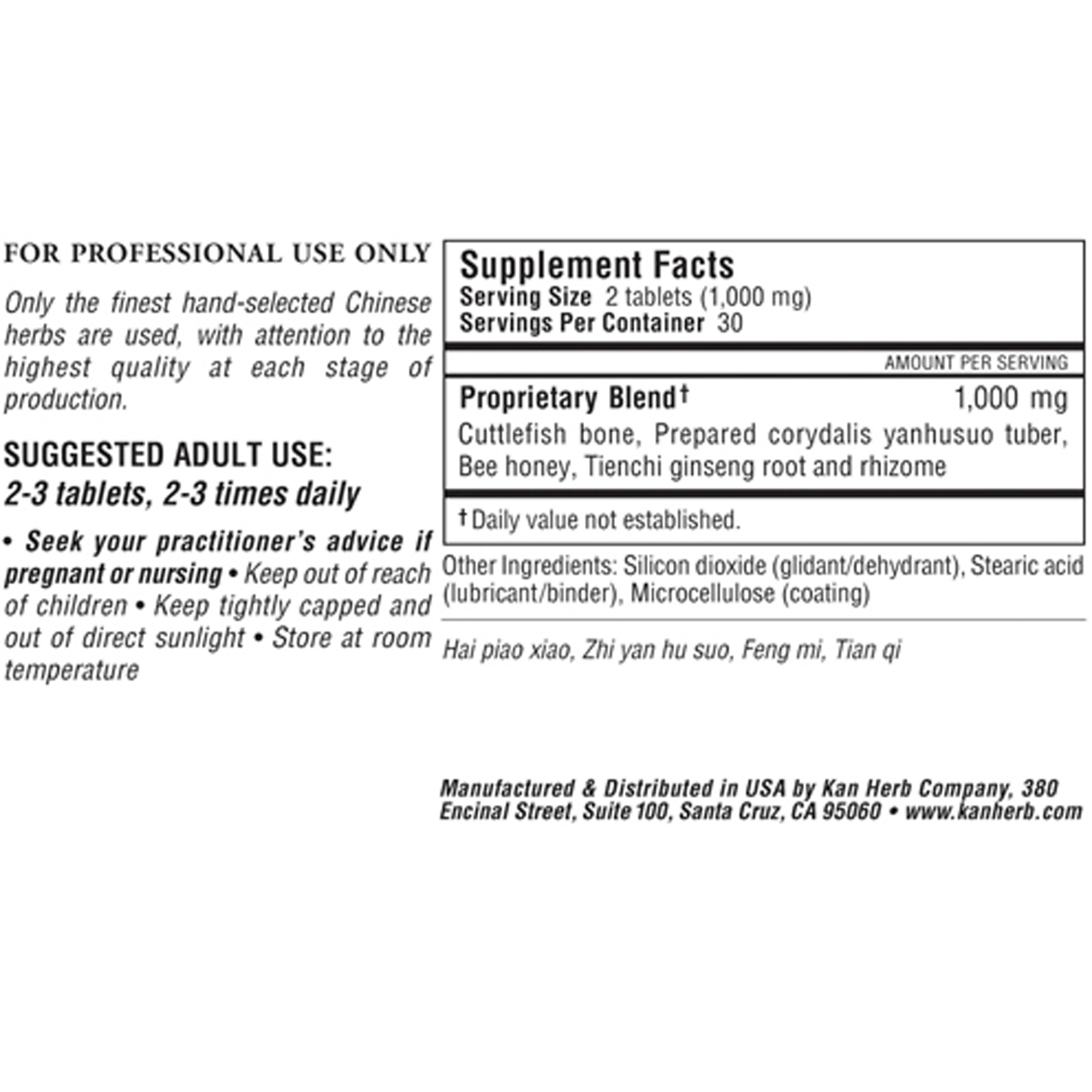 Wei Te Ling (Stomach Relief) - Image 2