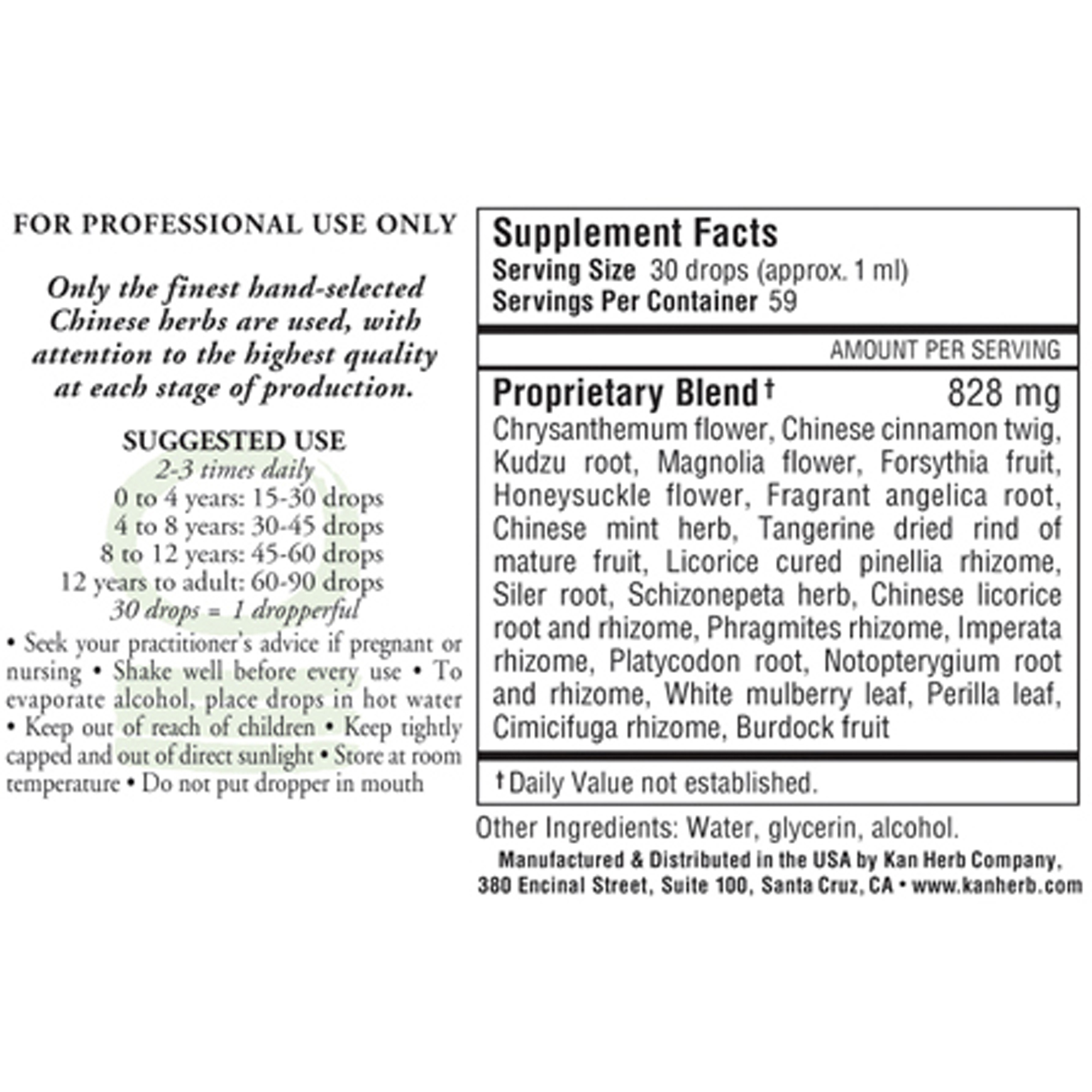 Windbreaker Liquid - Image 2