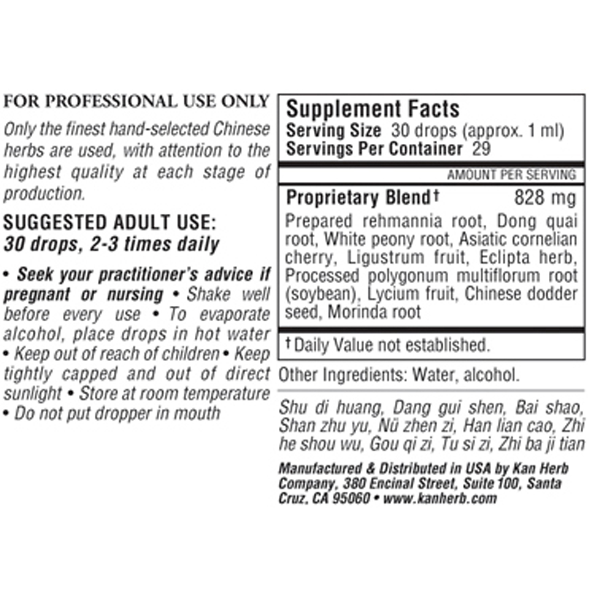 Nourish Jade Yin Liquid - Image 2