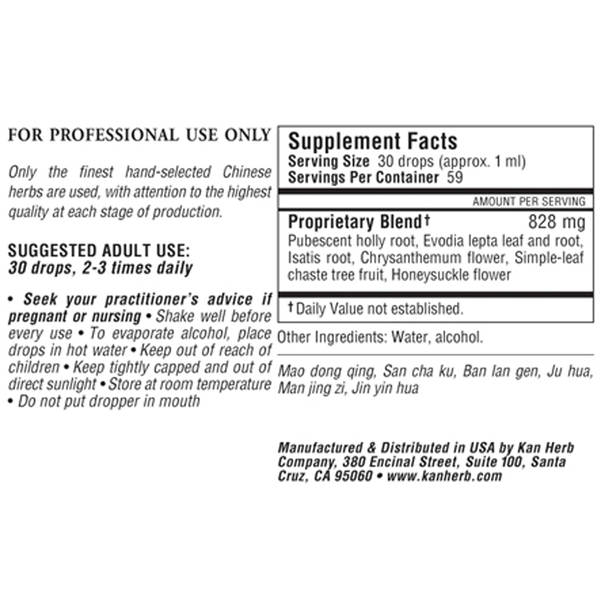 Gan Mao Ling Liquid - Image 2