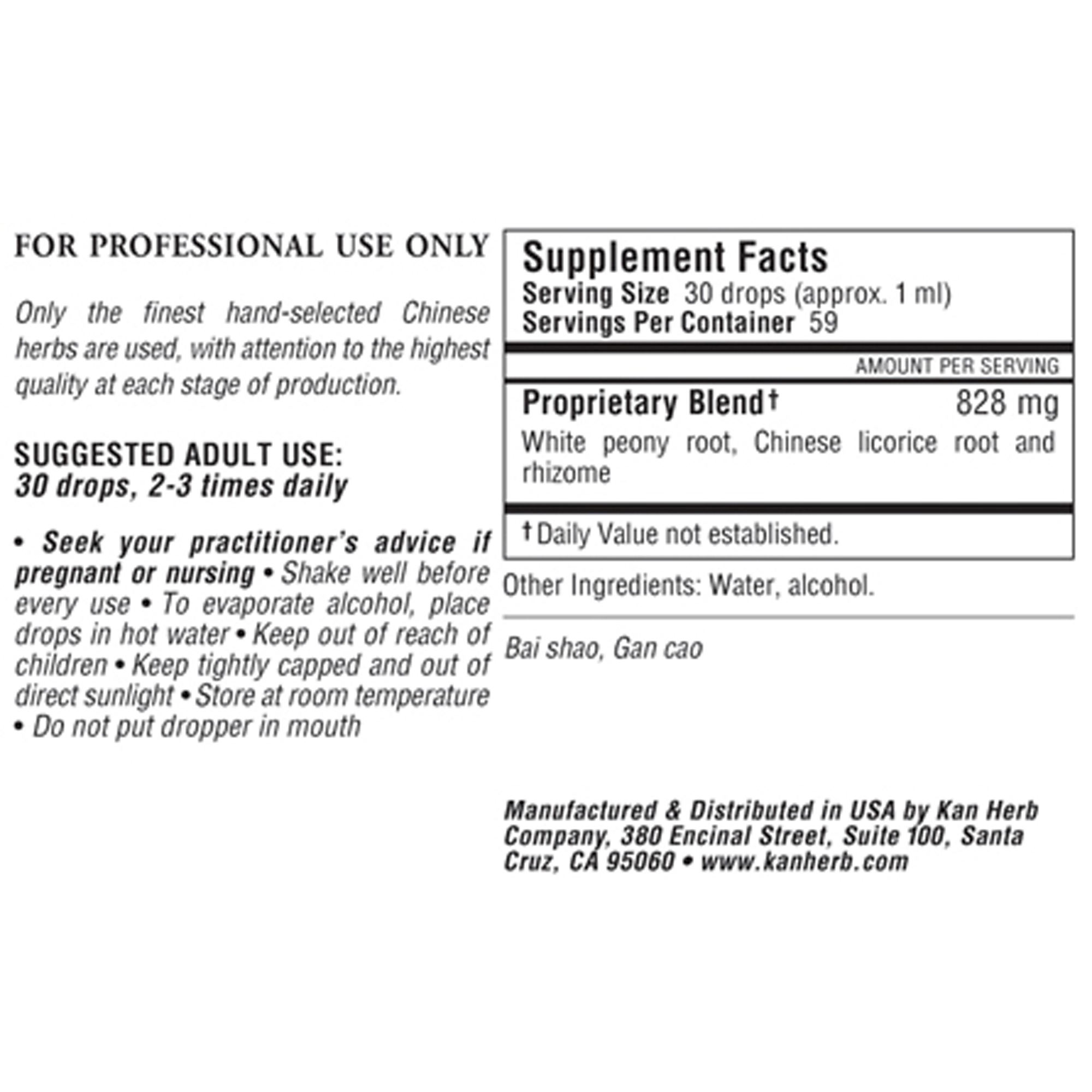 Peony and Licorice Formula Liquid - Image 2