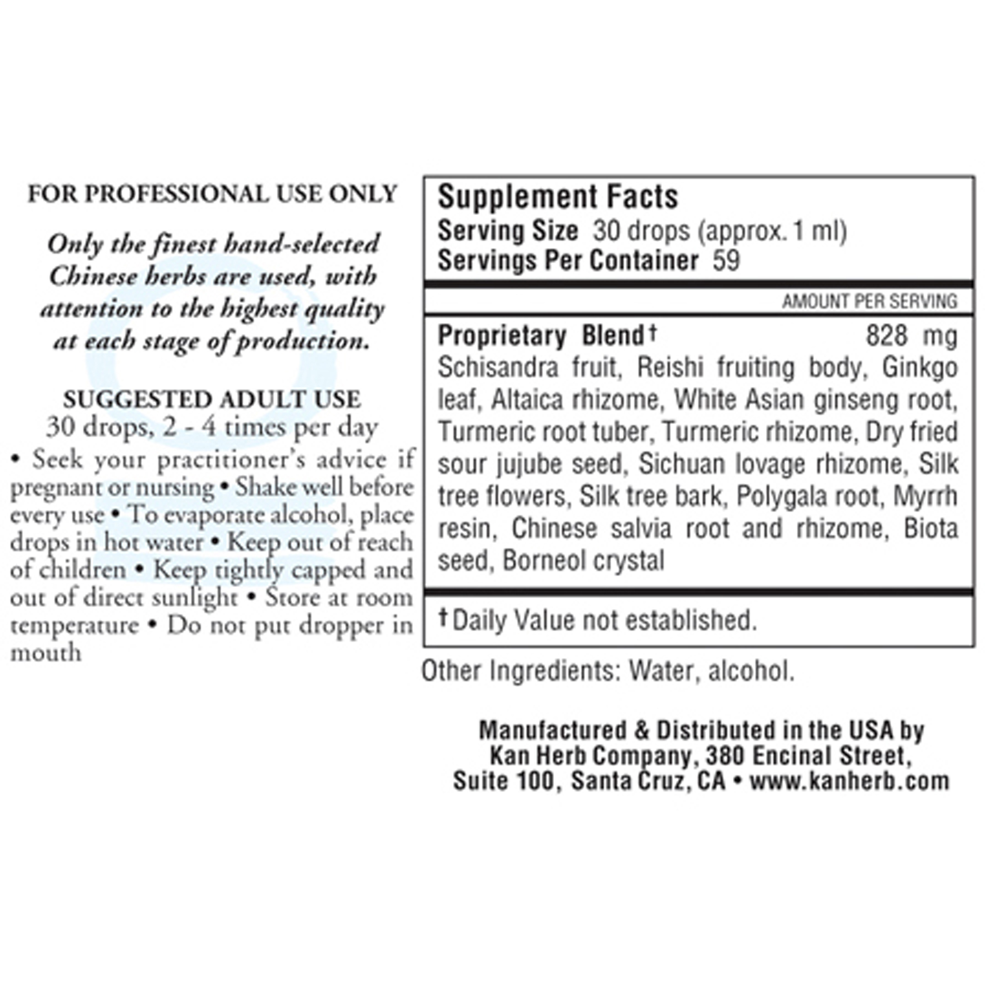 Feed Memory Liquid - Image 2