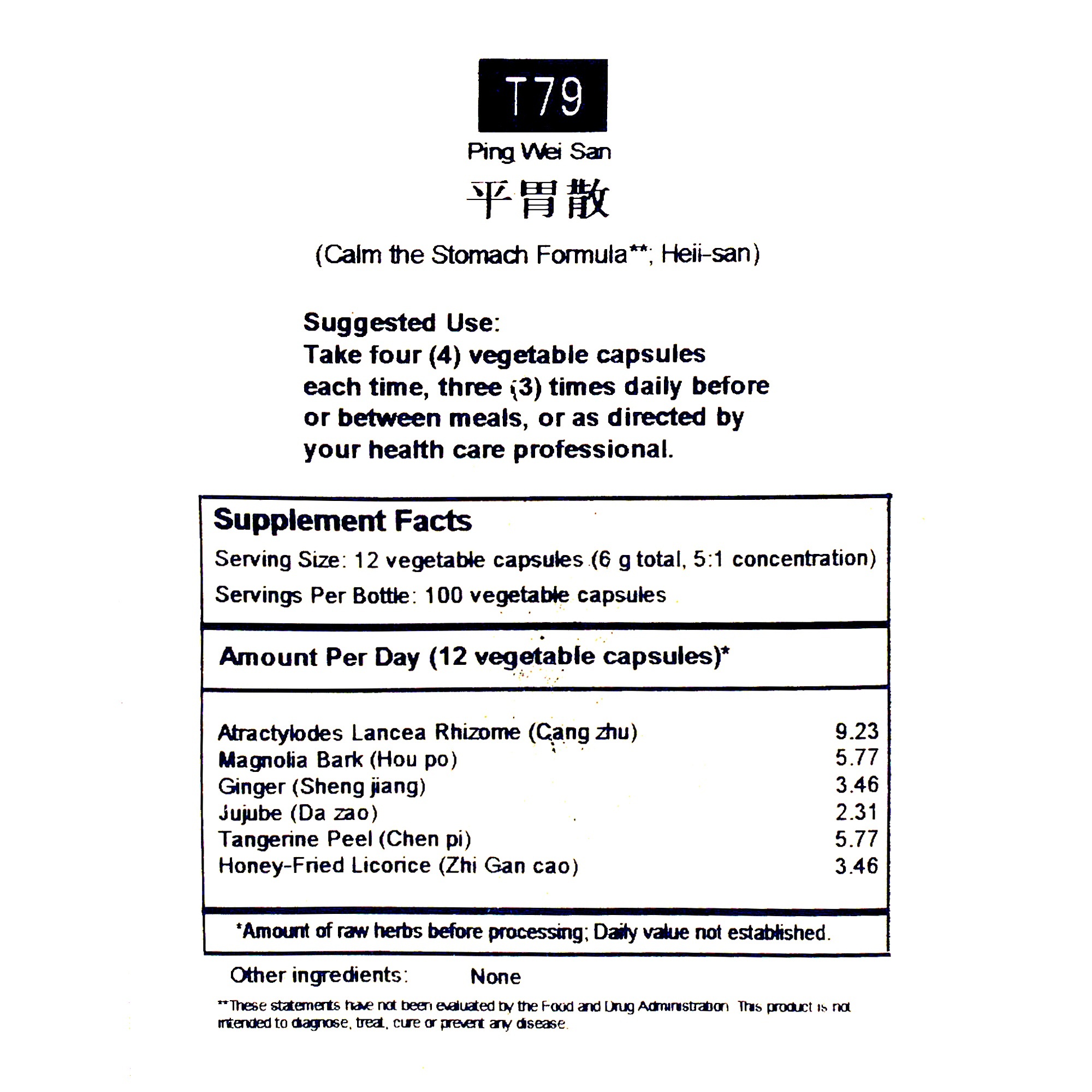 Calm the Stomach Formula (T79) - Image 2