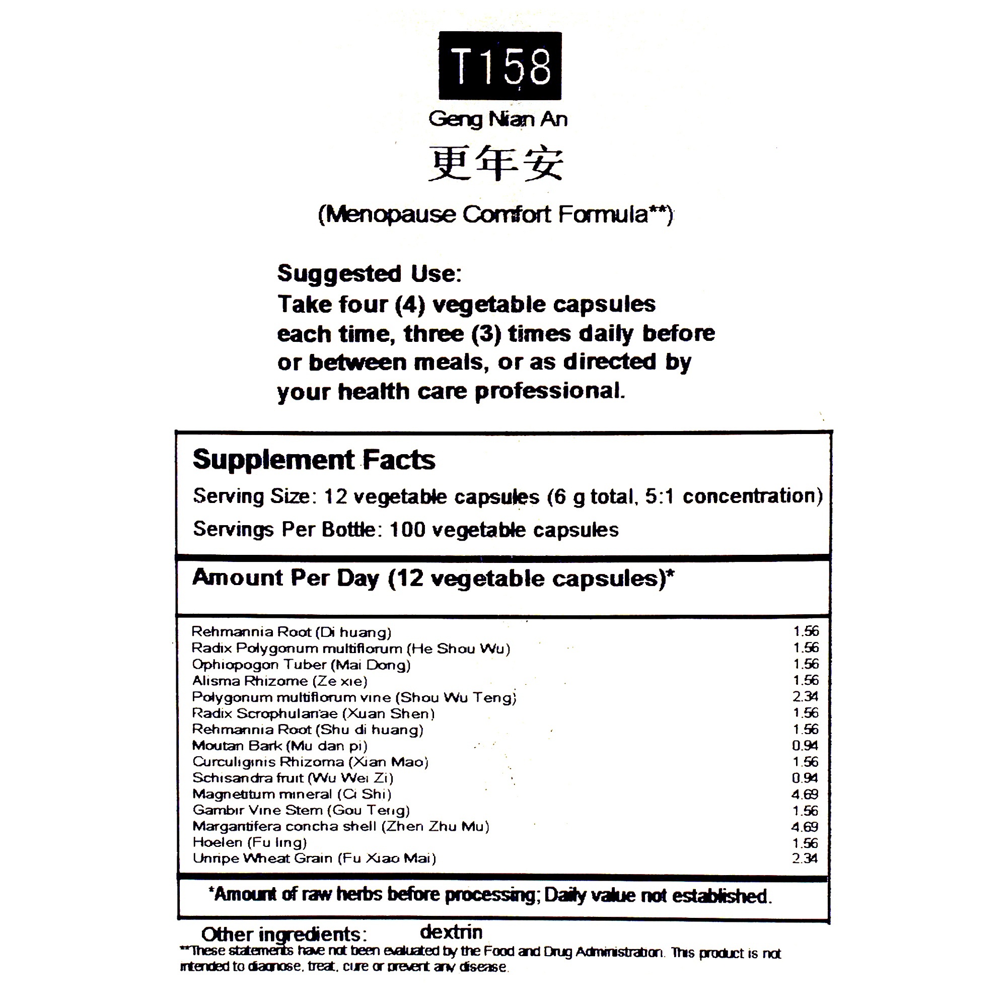 Menopause Comfort Formula (T-158) - Image 2